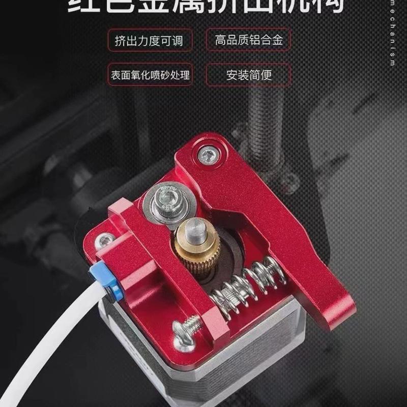 创宏金属高端挤出机3d打印机配件力度可调铝合金无缝端远近对接