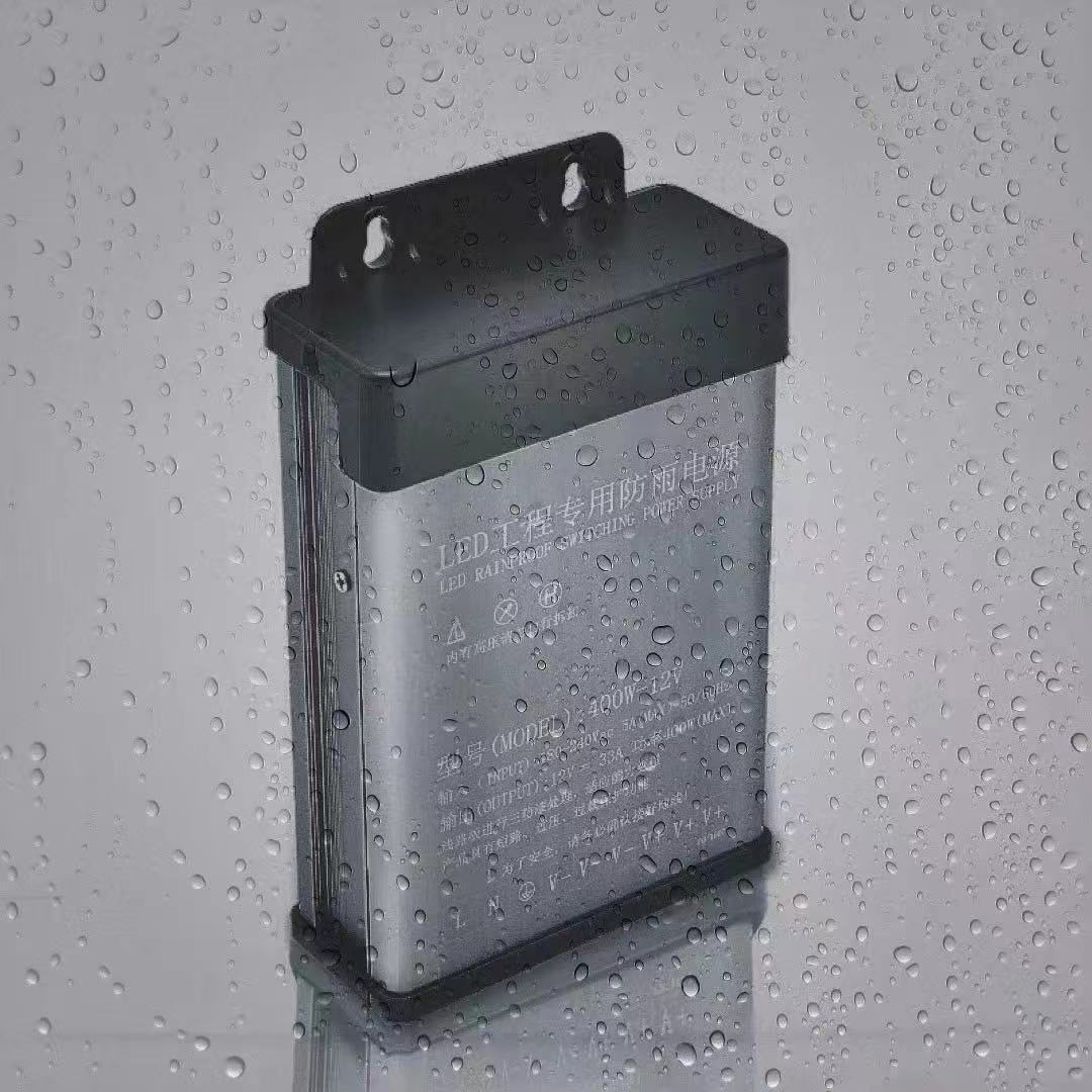 led灯带防雨电源24v36v户外低压变压器线性灯条驱动静音散热橱柜