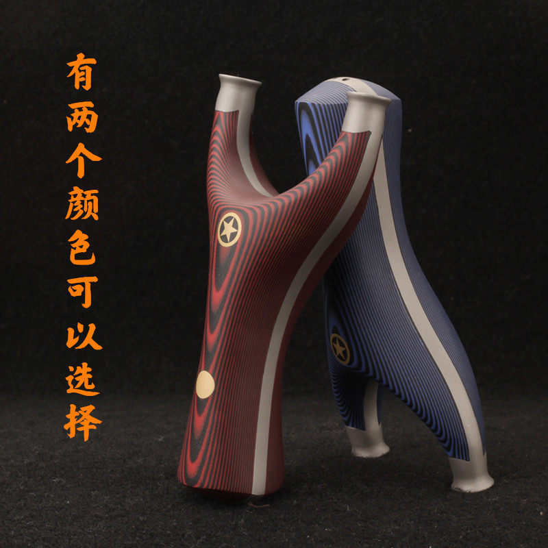 数控g10贴片钛钢五星扁竞技弓花瓶口g10花瓶口飞虎叉飞虎皮,运动/瑜伽/健身/球迷用品,弓,淘宝优惠券,粉丝福利购,淘宝优惠卷