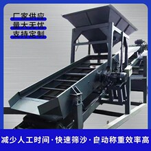 全自动大型振动筛沙机滚筒小型振动筛305080振动移动式砂石分离机