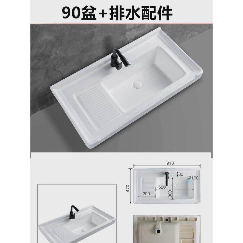台中洗衣池阳台家用陶瓷洗衣盆一体台盆洗衣槽户外洗衣台带搓板