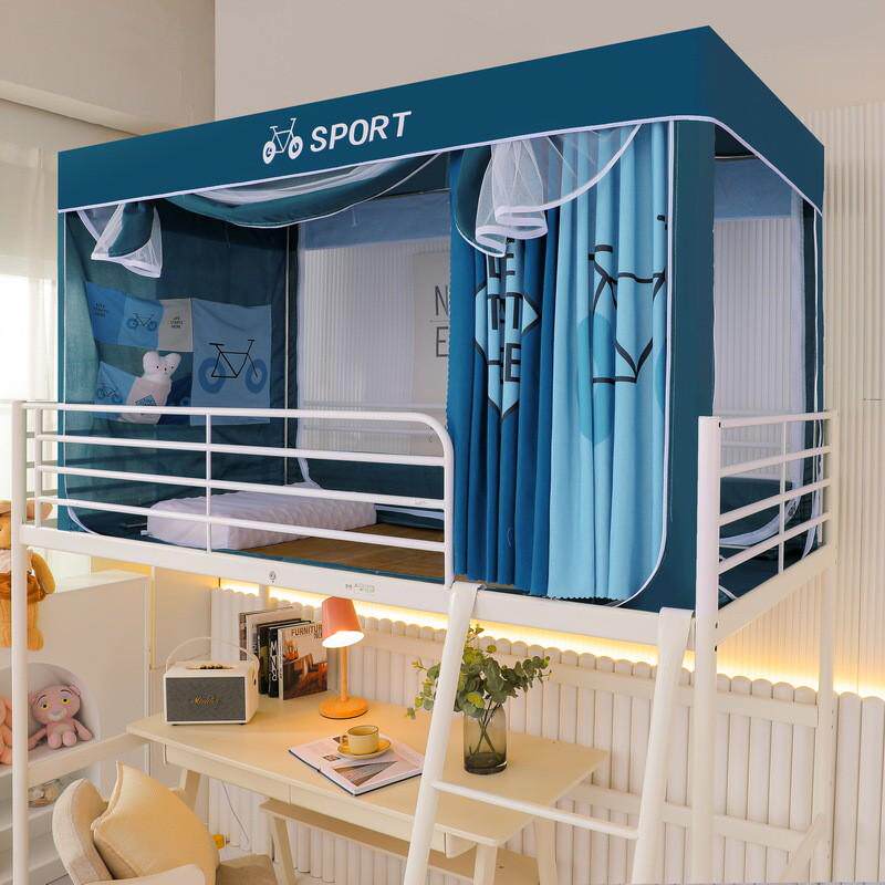 cb@蚊帐学生宿舍寝室上铺子母床透气遮光帘下铺ins风两用床帘一体,床上用品,蚊帐,淘宝优惠券,粉丝福利购,淘宝优惠卷