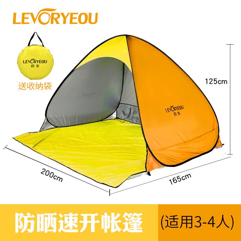 户外帐篷沙滩速海边全自动免搭建公园野营野外遮阳开防晒儿童室内