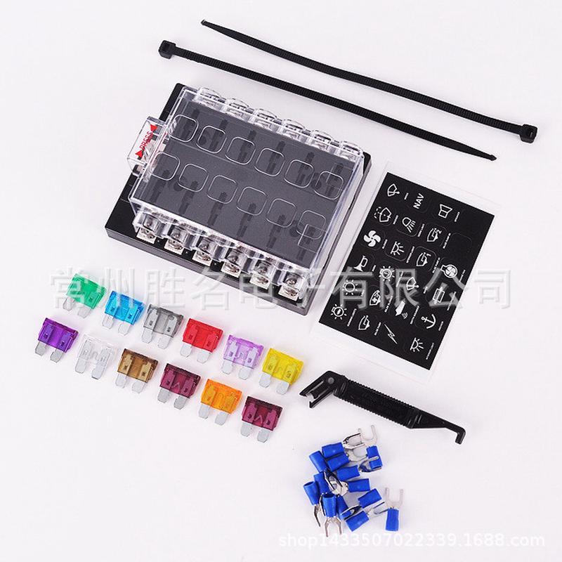 热销12路保险丝盒扫地车保险丝座一过多出汽车多路改装保险片盒