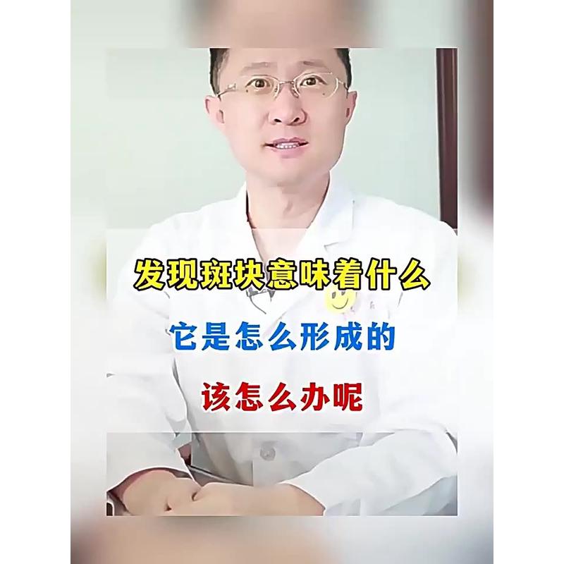 否消除颈斑块非药疏通软化血管堵塞脑供血不足头晕昏中非药贴