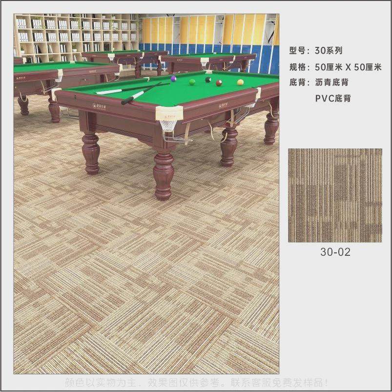 Y禊1台球厅地毯专用方块拼接桌球室办公室耐磨加厚防火阻燃隔音大,居家布艺,地毯,淘宝优惠券,粉丝福利购,淘宝优惠卷