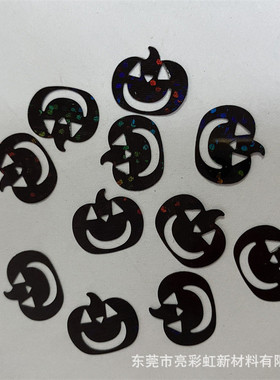 万圣节饰品装饰南瓜形亮片5mm15mm幻彩橙红南瓜形亮片流沙闪粉