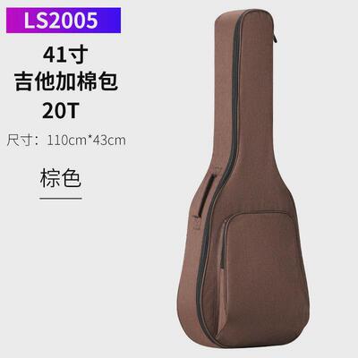 新款41寸加厚吉他包双肩加厚吉他包民谣防震防水吉他包20mm厚