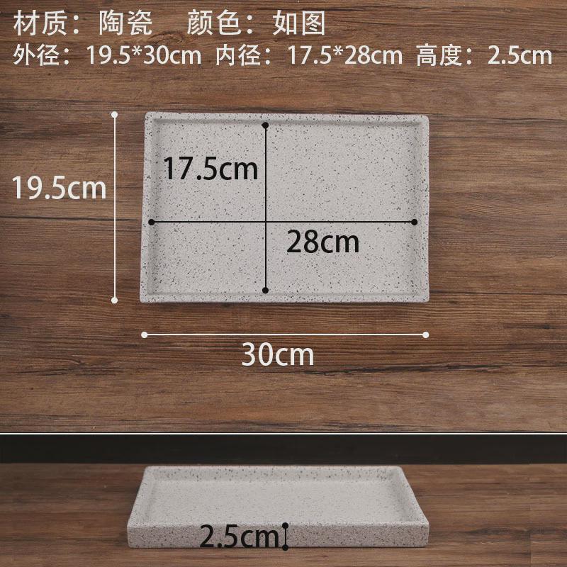 陶瓷托盘圆形长方形垫底托盘底盘加厚盆接水底托多肉花盆摆件托盘