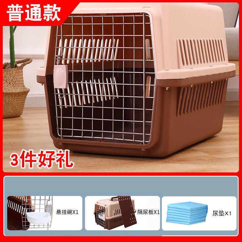 猫航空箱宠物猫狗笼子便携外出猫咪太空舱狗狗大小型犬托运空运箱