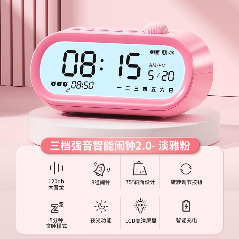 猫日历液晶屏幕智能闹钟强力叫醒学生起床闹铃带太子显示自律时钟