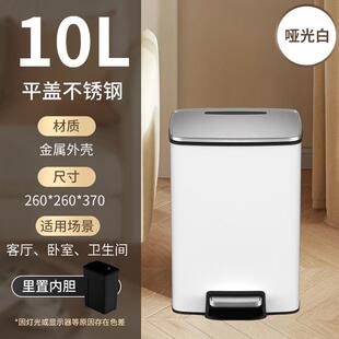 新款奶油白缓降脚踏不锈钢垃圾桶10L北欧风大容量定盖低分贝