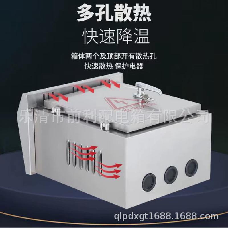 加工各种规格配电柜，不锈钢配电箱，价格合理，欢迎惠顾！