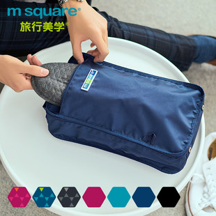 MSquare旅行美學折疊鞋 子收納包 袋收納袋便攜旅行出差防塵包鞋