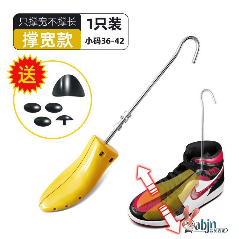 高档通用扩鞋高高帮鞋撑鞋器扩鞋器可调节鞋楦长短靴脚背撑器新款