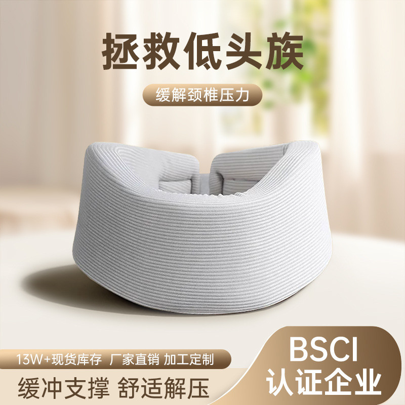 护颈脖套新款颈托防低头脖子前倾矫正器家用理疗牵引神器护颈围脖