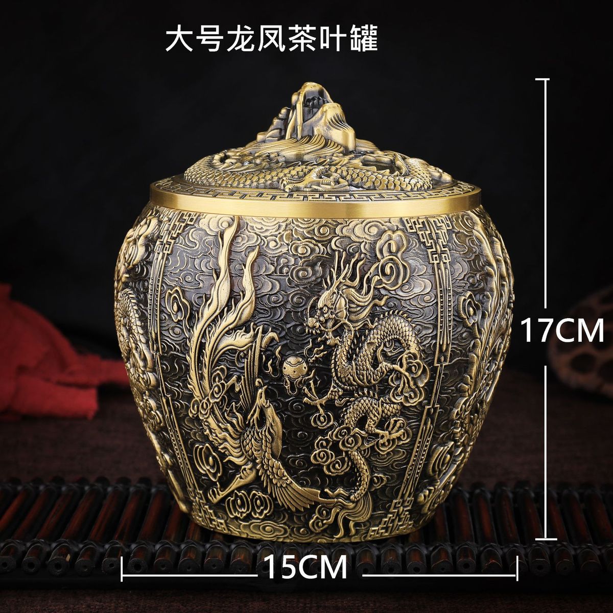 铜龙凤黄铜茶叶罐工艺品茶叶罐铜摆件浮雕工艺品