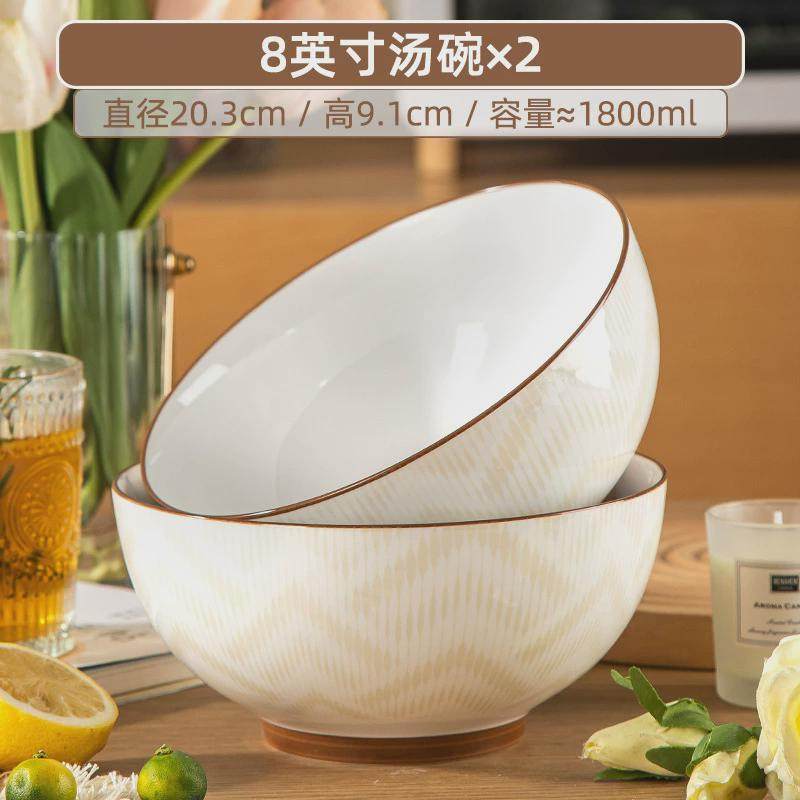 陶瓷饭碗盘套装米饭碗2024新款釉下彩餐具家用面碗汤碗碟套装新品