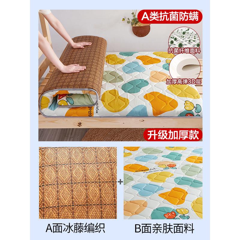 a947租房床垫软垫学生宿舍单人褥子榻榻米海绵垫子地铺乳胶睡