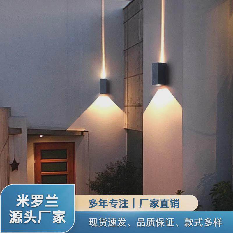 洗墙灯户外防水220v壁灯户外庭院灯别墅阳台花园双头壁灯柱子壁灯