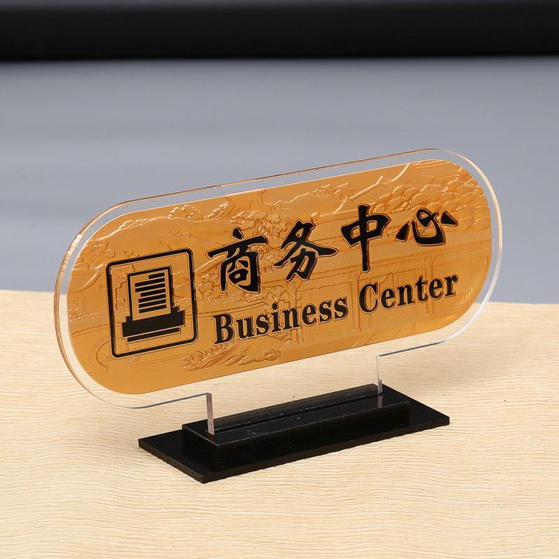 收银台牌亚克力接待服务牌宾馆酒店前台提示牌吧台标志牌