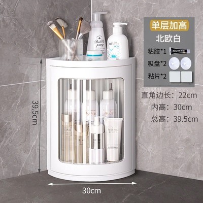 浴室置物架塑料三角形旋转式收纳盒厕所洗手间多层防尘厨房置物架