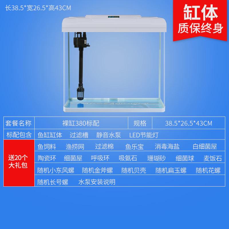 2024自循环金鱼缸玻璃小型桌面客厅家用懒人生态免换水水族箱