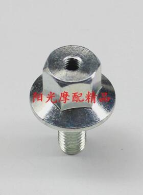 适用豪爵GN125-5 HJ125-8Y HJ150-30F翼爽转向柱螺栓方向柱螺栓