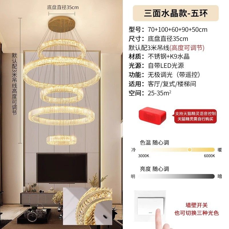 复式楼大吊灯现代简约轻奢楼中楼空水晶灯挑梯别墅挑高客厅吊灯具,家装灯饰光源,餐厅吊灯,淘宝优惠券,粉丝福利购,淘宝优惠卷