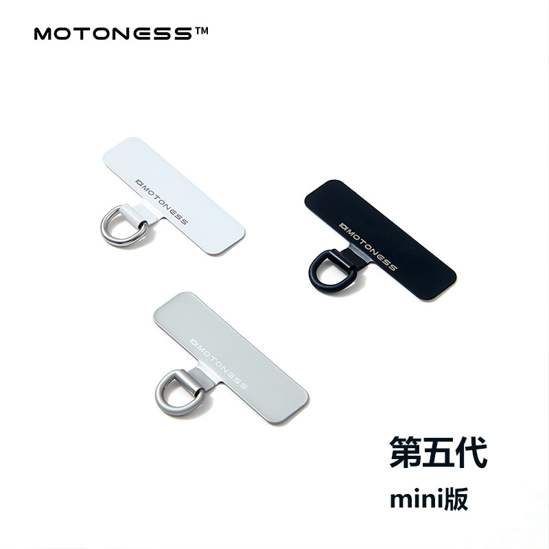 motoness手机垫片第五代不锈钢超薄侧边夹片防丢金属卡片耐用结实