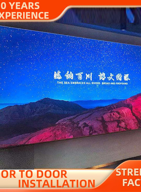 室内户外柔性全彩屏p1.86p2p2.5p3p4led显示屏电子会议直播大屏幕