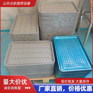 铝制馒头包子不粘盘蒸箱铝专用蒸饭柜盘食堂学校不沾盘