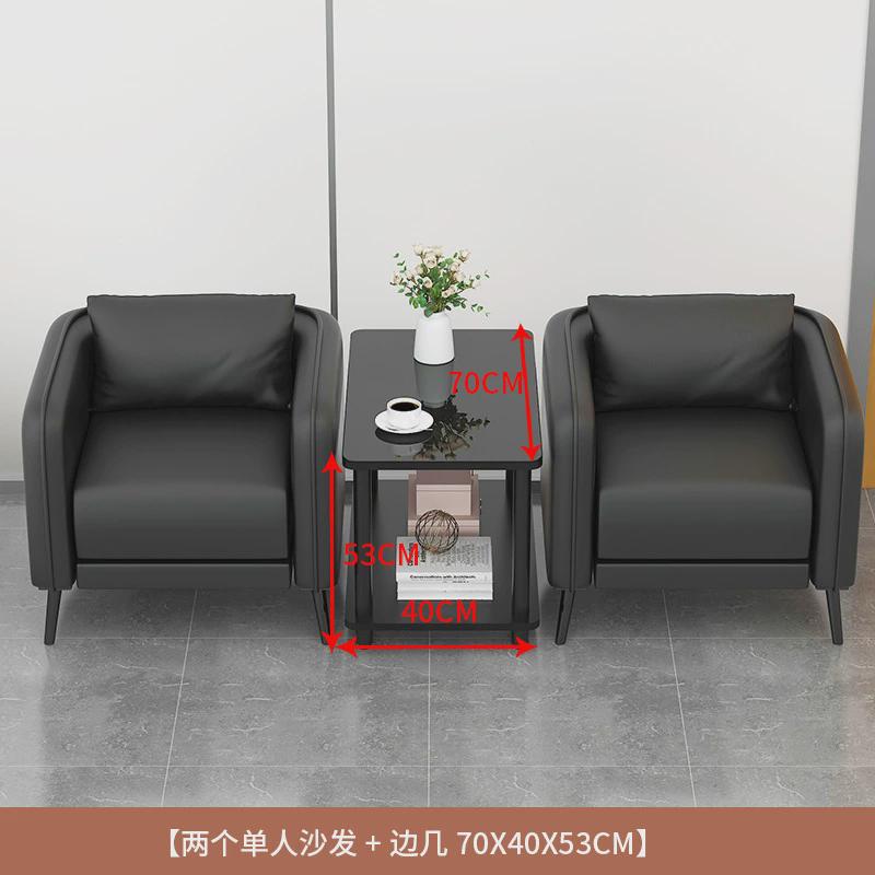 台球厅沙发休息区茶几组合办公室接待室会客桌球专用中间单人沙发