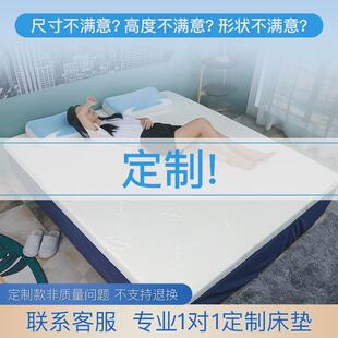 高密度海绵床垫学生宿舍住校单人上下铺租房软垫子可拆洗新款