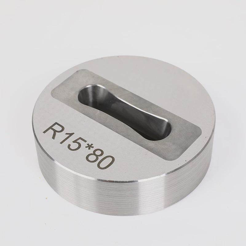 钨钢拉伸模具挤压模具铜排模具硬质合金模具厂家铜排挤压模具