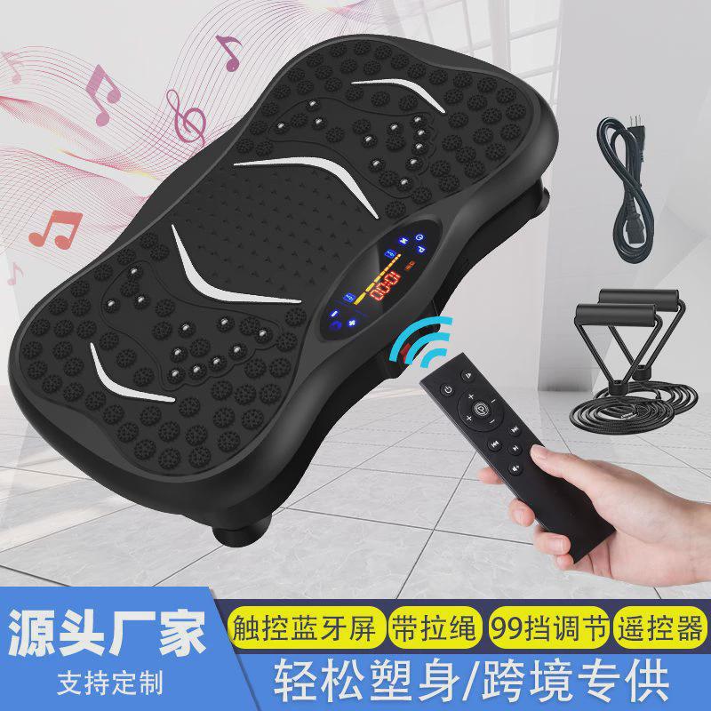 懒人甩脂机垂直律动抖抖机工厂震动平台塑身机家用运动健身器材