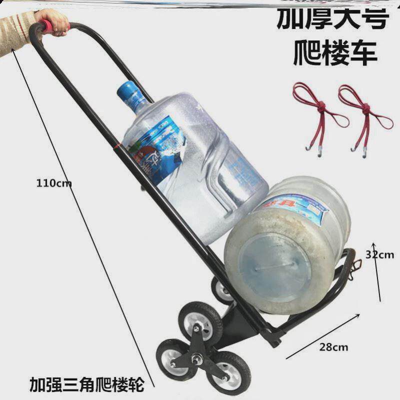 大桶水小推车拉车拉水车拉桶装水的小拉车送水车拖车拖水车