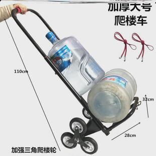 大桶水小推车拉车拉水车拉桶装水的小拉车送水车拖车拖水车