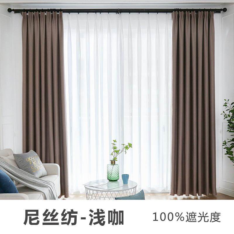 全遮光窗帘布隔热北欧现代简约加厚防晒深蓝色卧室飘窗纯色轻奢风