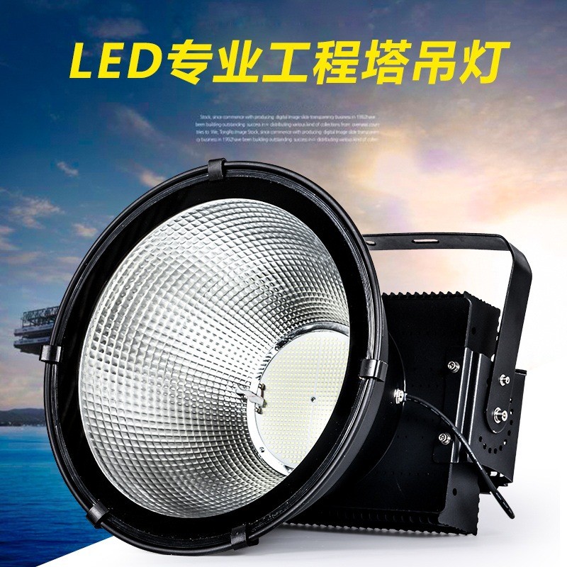 亚明led塔吊灯800w防水灯1000w400工地户外2000w建筑之星照明投光
