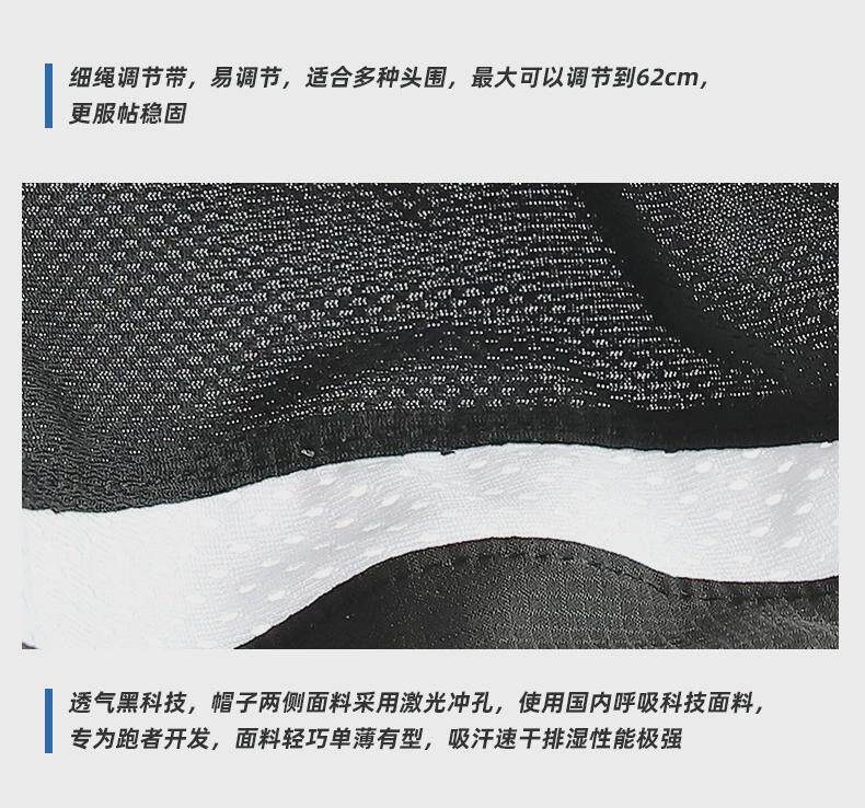 товар из китая 跑步网眼专业马拉松帽子男透气吸汗速干户外防晒帽运动女士运动帽
