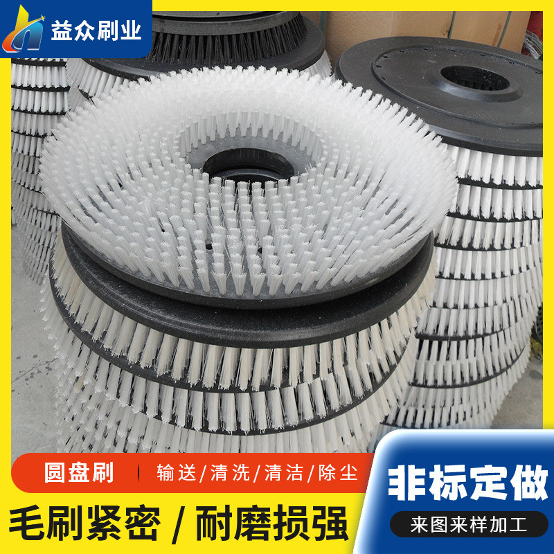 厂家供应工业圆盘刷抛光尼龙毛刷圆形pvc板植毛除尘马毛猪鬃刷盘