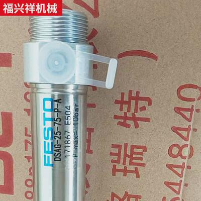 集落销售经纬jw1562现货气缸