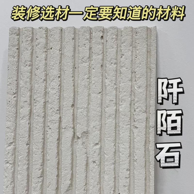 软瓷石络石软石阡陌石软瓷布纹石粗纹新线脉可弯曲超薄柔性石材