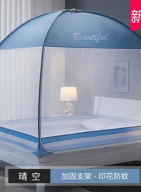 rkt4蚊帐2024新款蒙古包1.8x2.2m双人三面门儿童防摔全底加固加密