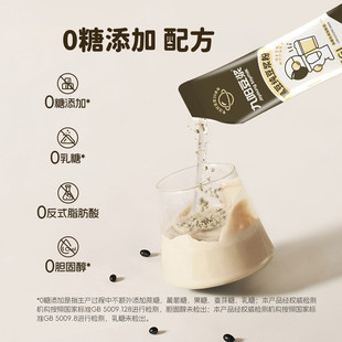 新货九阳豆浆纯豆浆粉无蔗糖添加无糖精黑豆高蛋白营养早餐冲饮豆