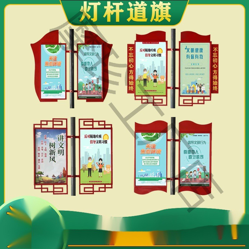 灯杆道旗道旗铁艺灯箱双面悬挂广告架子路灯杆对旗定图游乐园