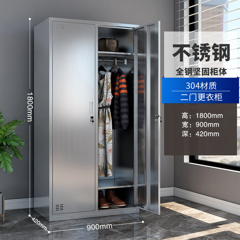 304不锈钢更衣柜宿舍工厂员工柜储物柜无尘车间换衣多门鞋柜