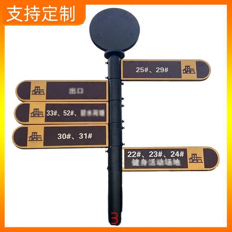 分流指路牌户外广告立牌喷绘箭头指示牌房产路标方向牌铁艺导向牌