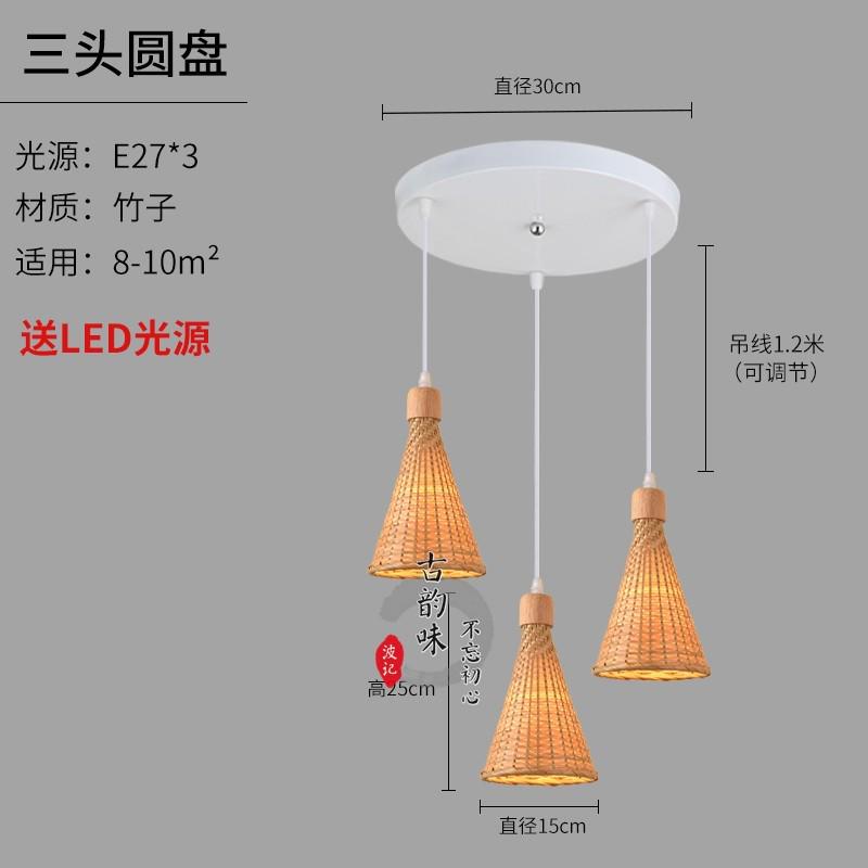 中式竹编竹艺吊灯东南亚民宿餐厅灯帽子草帽创意个性仿古风格灯具